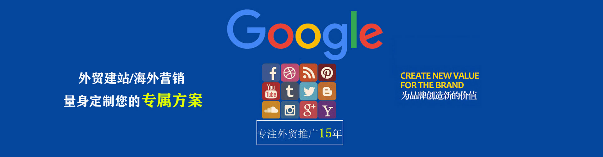 白碱滩竞价开户推广